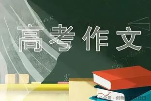 丁丁2013年想在切尔西踢主力有多难？当时阵中坐拥兰帕德、奥斯卡