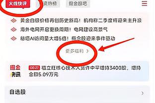 你们俩几岁了啊？哈哈哈哈？