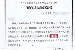 开云官方网站入口登录网址查询截图1