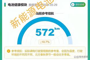 ?赵嘉仁20分 赵岩昊20分 孙铭徽缺阵 广厦38分大胜吉林